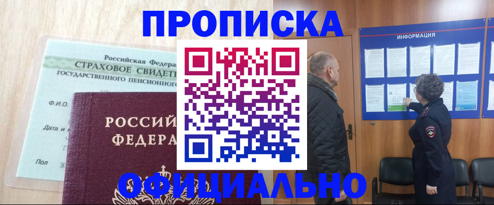 регистрация для школы в Кингисеппе