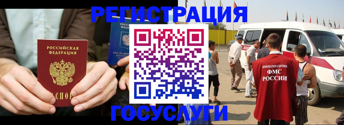 прописка в квартире в Кингисеппе